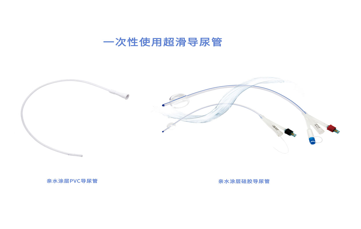 Silicone (PVC) for disposable super slip urinary catheter